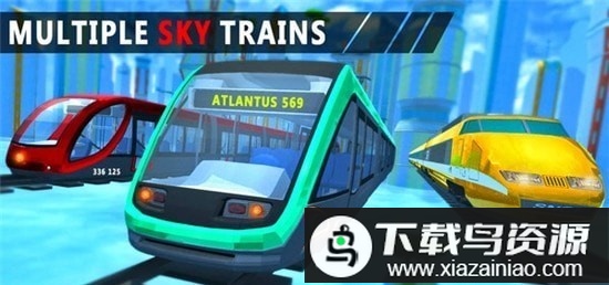 火车生成器手机版最新版截图1