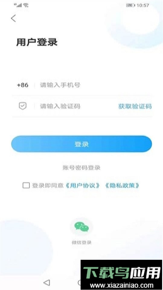 云上胶州新闻客户端最新版截图2