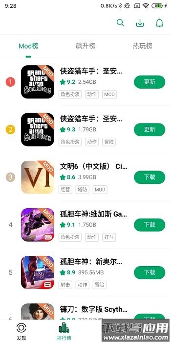 纽扣助手下载安装2023截图4