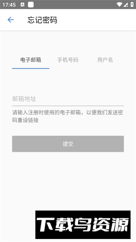 客路商户版客户端app最新版截图5