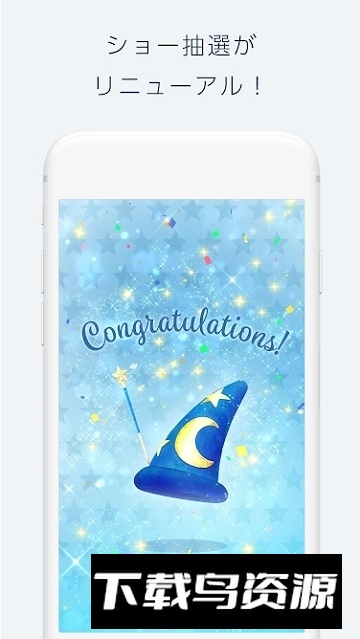 Disney Resort东京迪士尼度假区app官方版最新版截图2