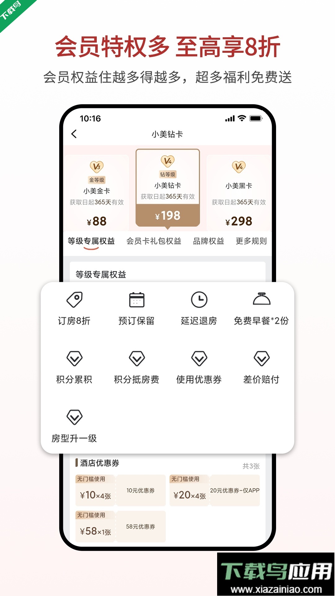 心里美app最新版下载最新版截图4