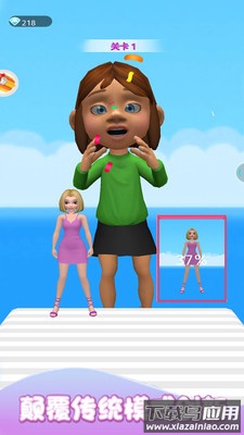 姐姐去哪儿浪最新版截图2