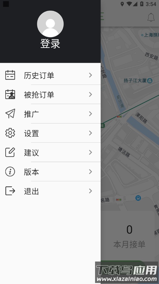百步召车司机端app下载最新版截图3