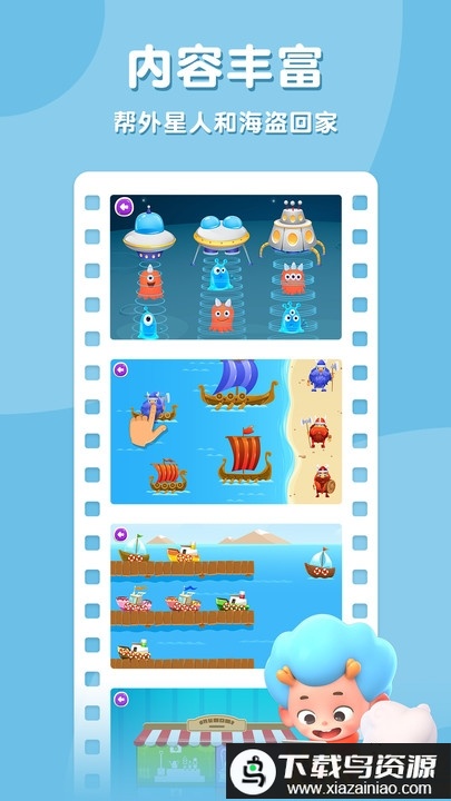 序列国度app最新版截图1