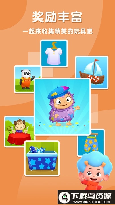 序列国度app最新版截图2