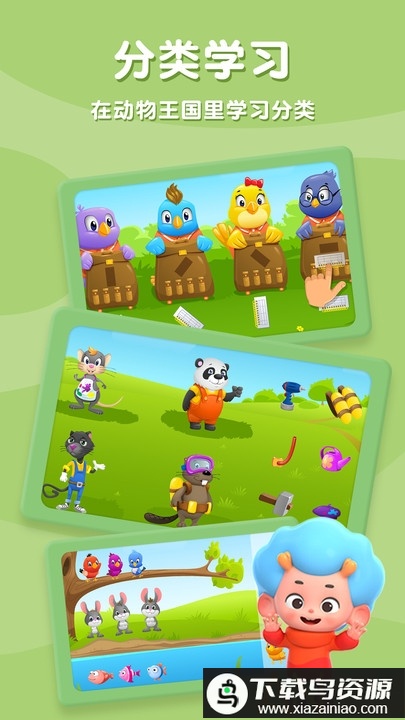 序列国度app最新版截图3