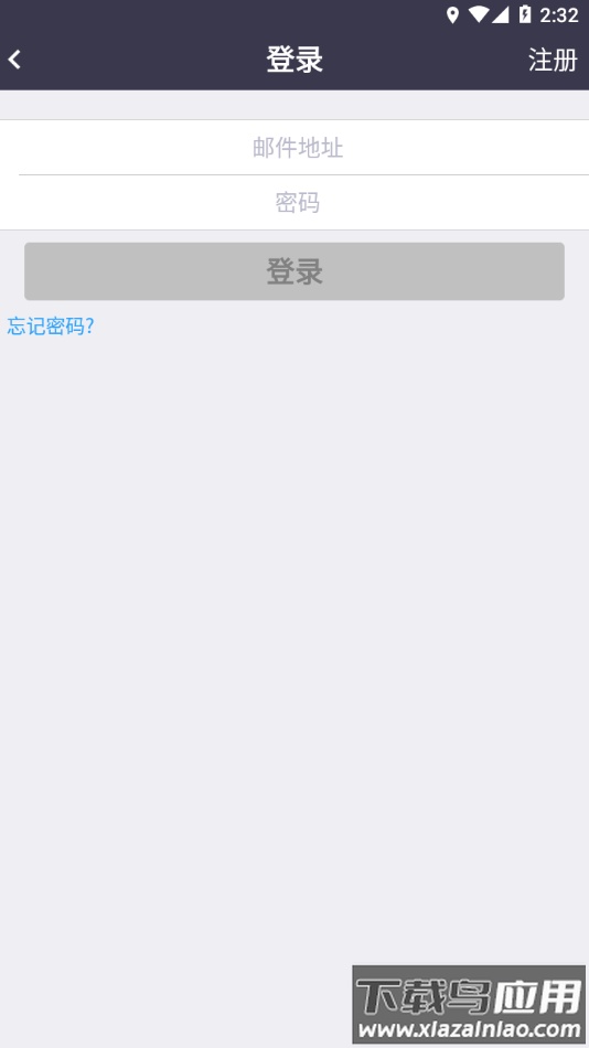 会汇app下载安卓版最新版截图2