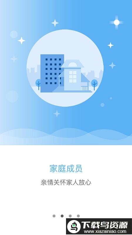 新特药手机版最新版截图1