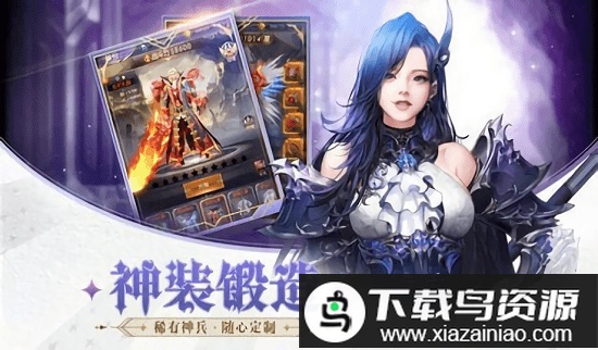 女神不要停游戏最新版截图2