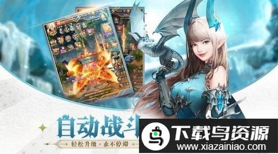 女神不要停游戏最新版截图4