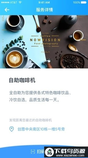 workgo软件最新版截图1