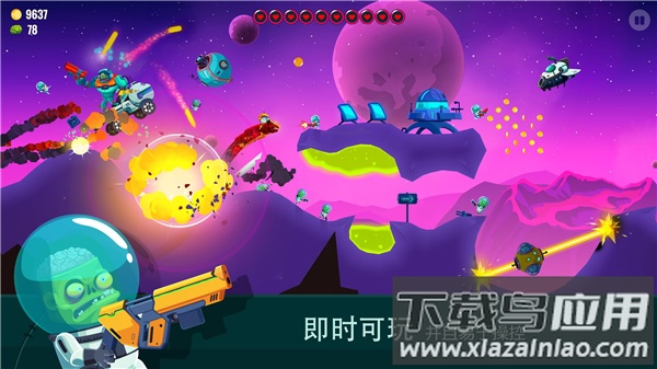 龙之丘2Dragon Hills 2截图1