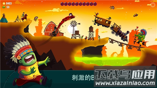 龙之丘2Dragon Hills 2截图2