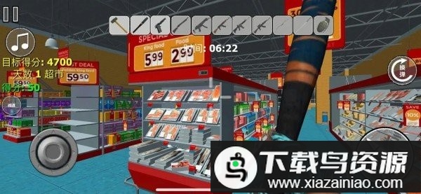 现实房屋破坏最新版最新版截图1