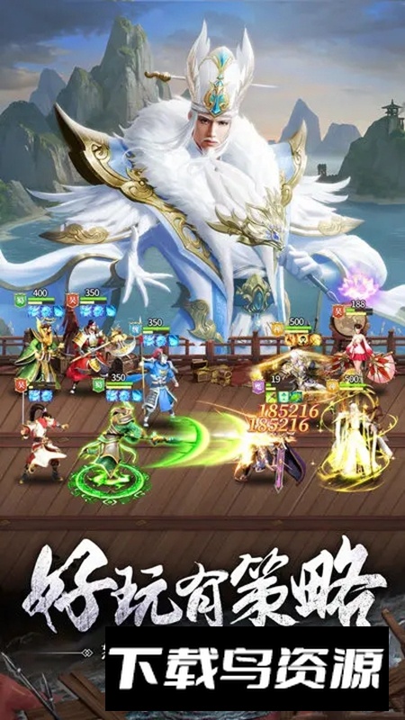 止戈之战手游官方新版最新版截图1