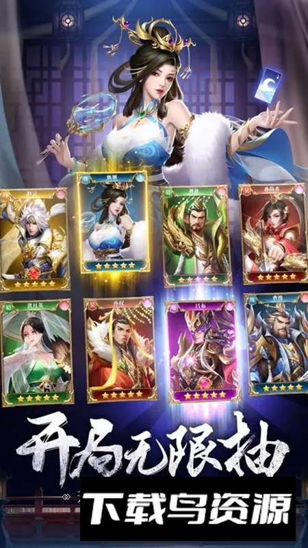 止戈之战手游官方新版最新版截图2