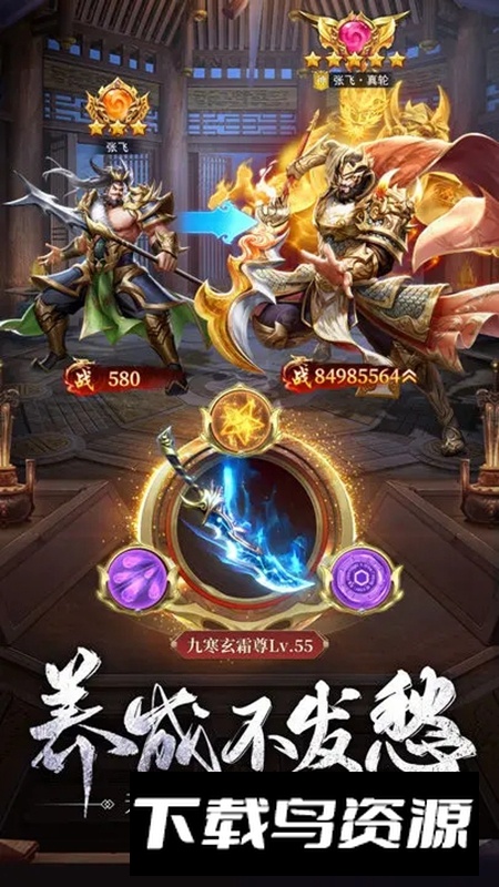 止戈之战手游官方新版最新版截图4