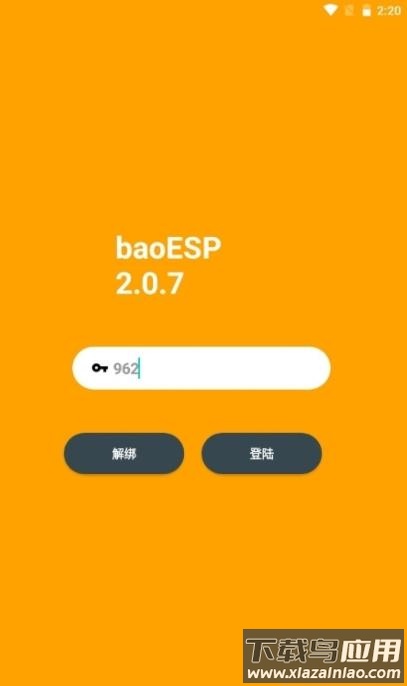小威国体ESp(baoESP)截图