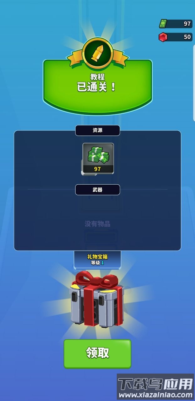 阿尔法小队Squad Alpha截图3