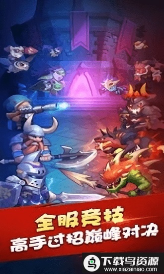 奇幻部落中文版最新版截图2