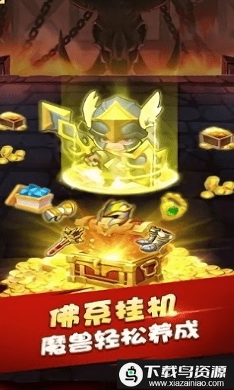 奇幻部落中文版最新版截图3