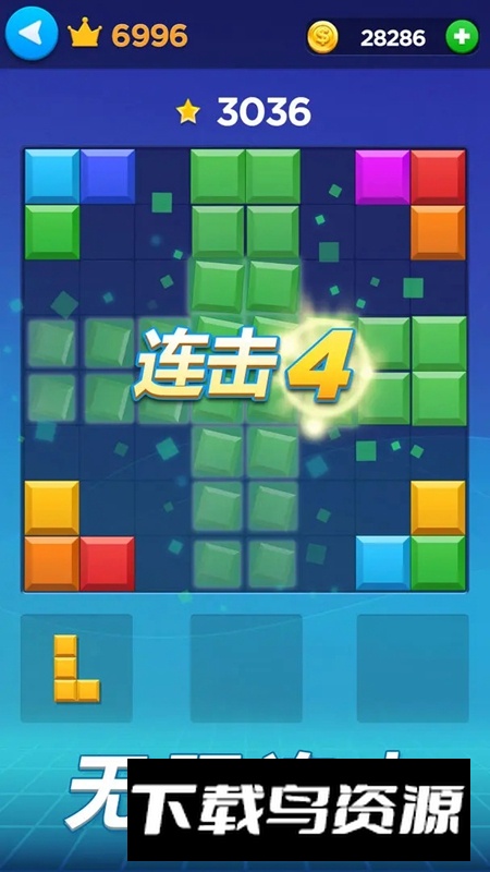 幸运方块官方正版最新版最新版截图2