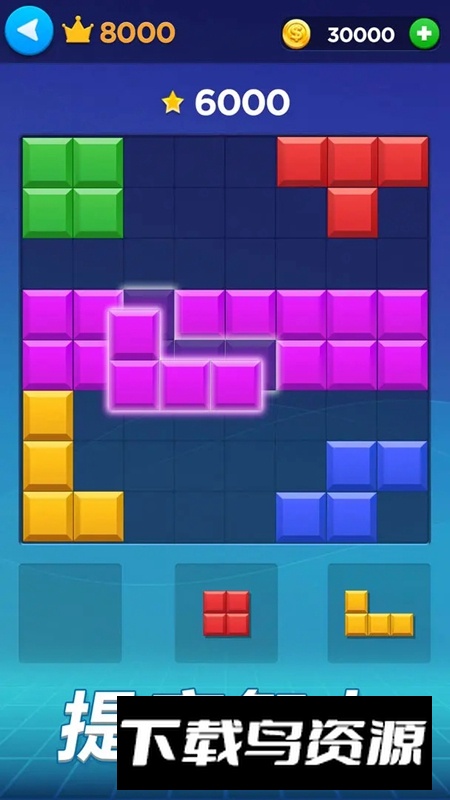 幸运方块官方正版最新版最新版截图3