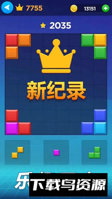 幸运方块官方正版最新版最新版截图4