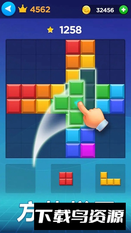 幸运方块官方正版最新版最新版截图5