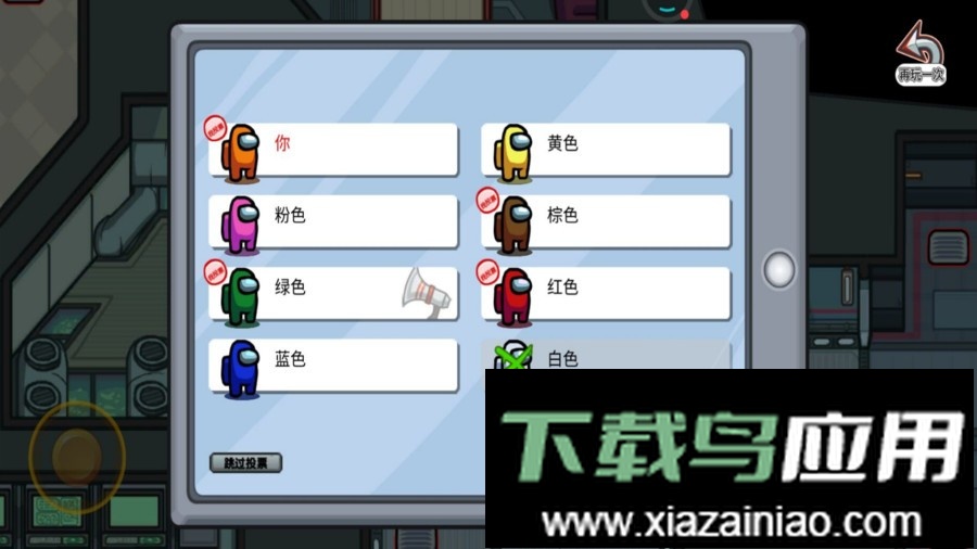 狼人必须死手游最新版截图1