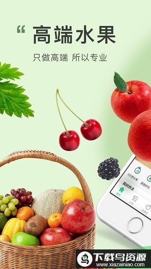 喜有优品app最新版截图1
