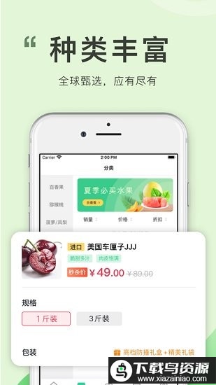 喜有优品app最新版截图3