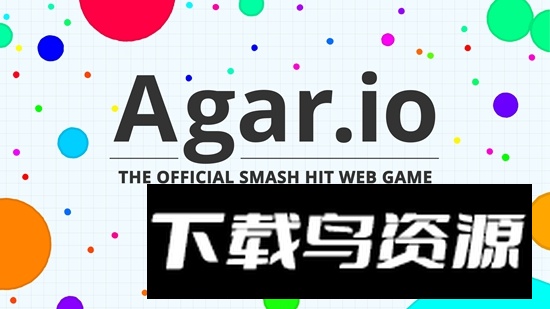 Agar.io细胞吞噬进化游戏最新版截图3