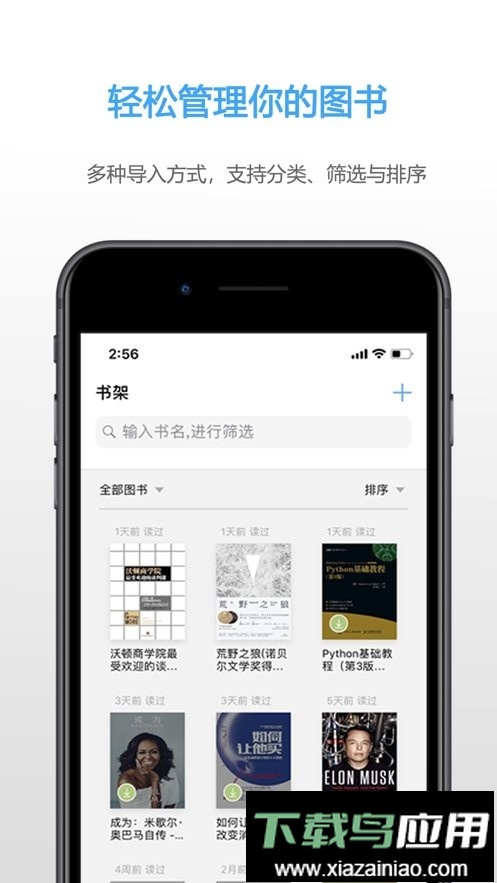Neat Reader阅读器截图1
