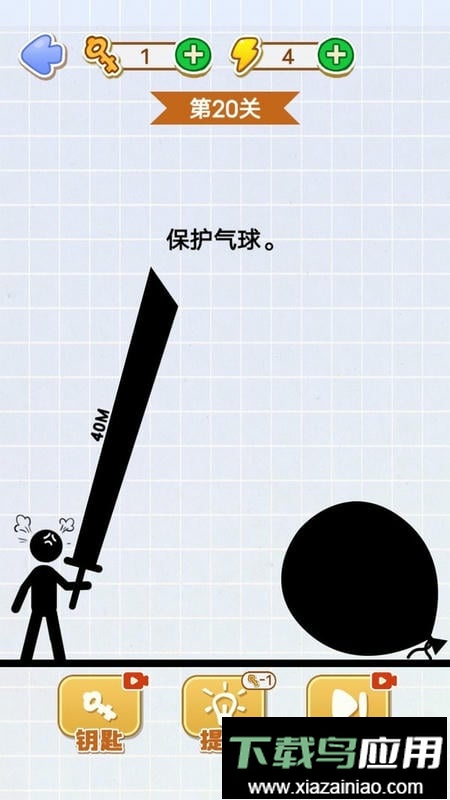 快救救宝宝小游戏最新版截图1