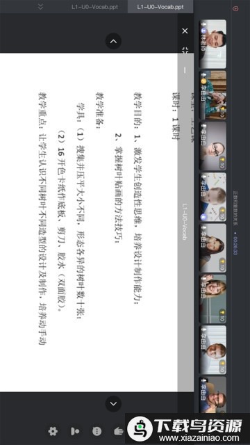 3iclass手机版最新版截图2