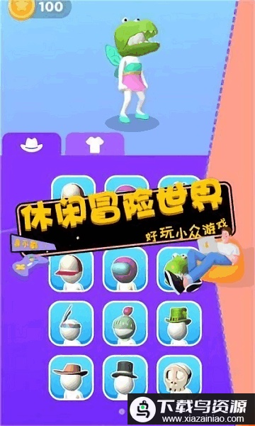 恐龙世界冒险游戏最新版截图1