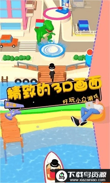 恐龙世界冒险游戏最新版截图3