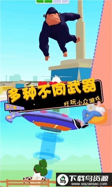 恐龙世界冒险游戏最新版截图4