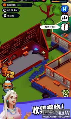 骑士客栈最新版截图2