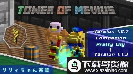 梅比乌斯之塔中文版最新版截图3