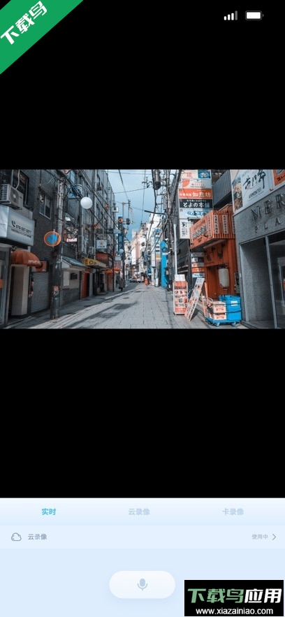 iCam365监控摄像头app最新版下载最新版截图1