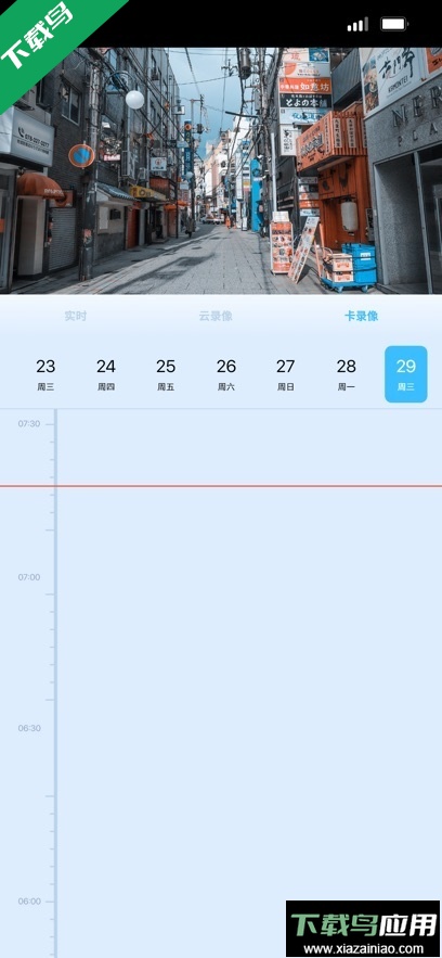 iCam365监控摄像头app最新版下载最新版截图2