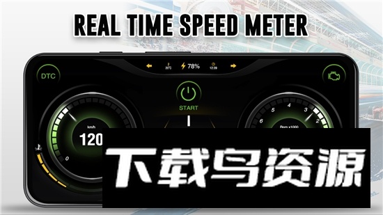 Speedometer One(手机实时行车速度显示app)最新版截图5