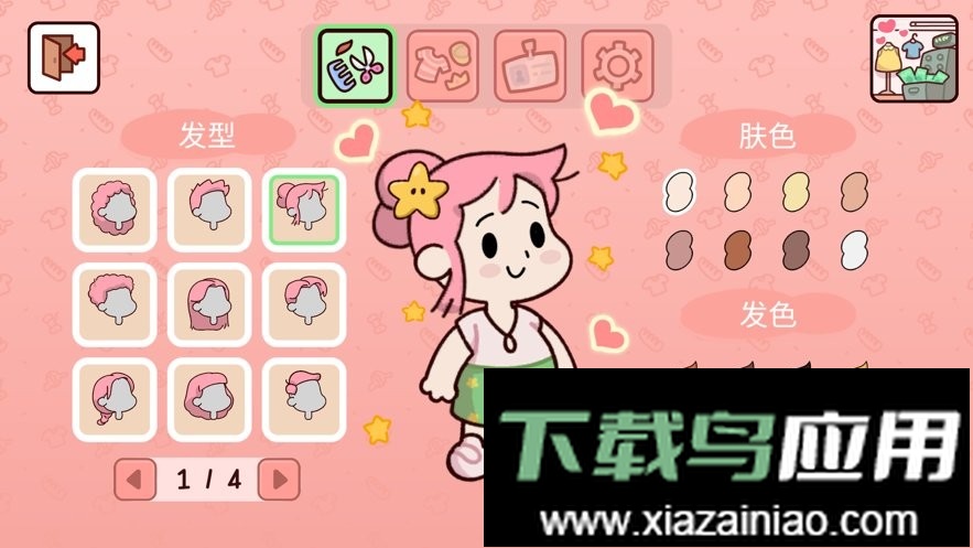 我亲爱的农场中文版截图1