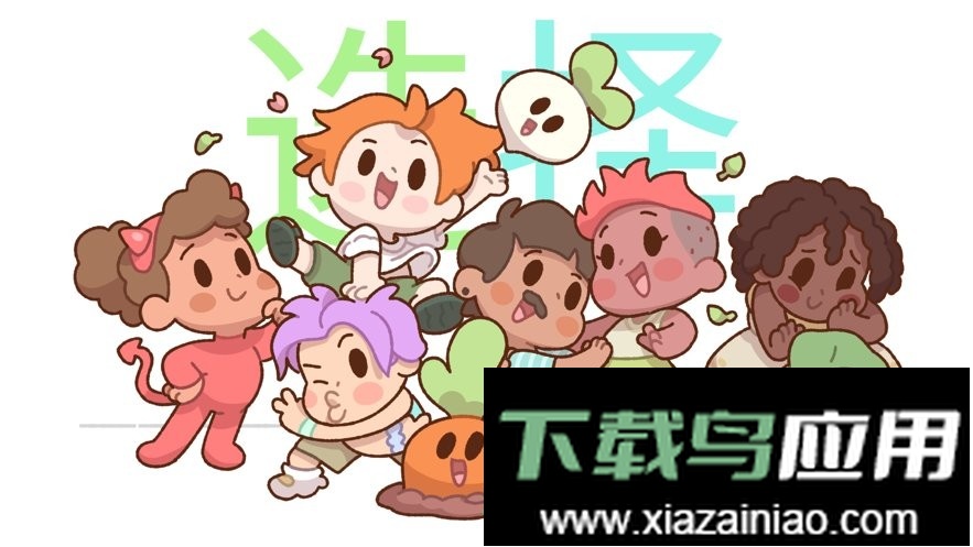 我亲爱的农场中文版截图3