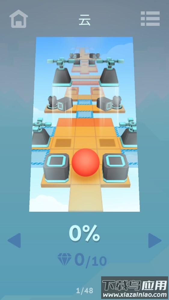 滚动的天空RO饭制版Rolling Ocean最新版截图3