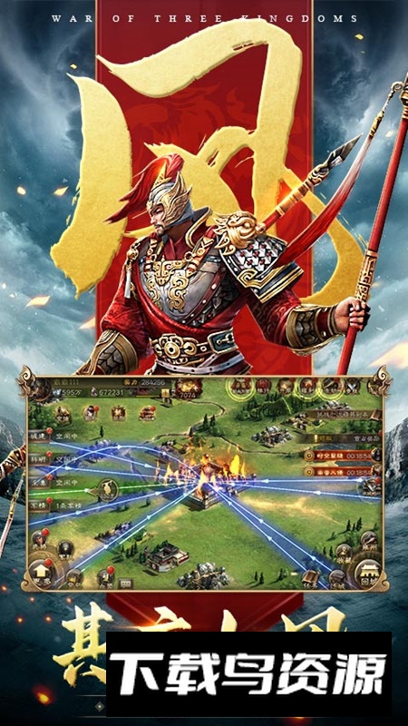 三国连环战vivo应用商店版本最新版截图5