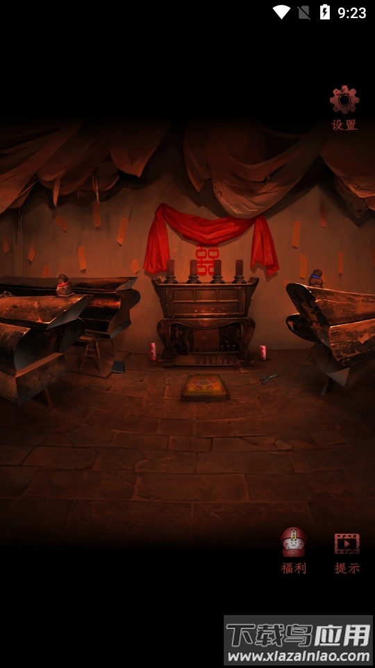 情棺2逢山见喜截图4